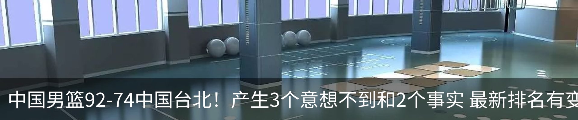 资讯动态