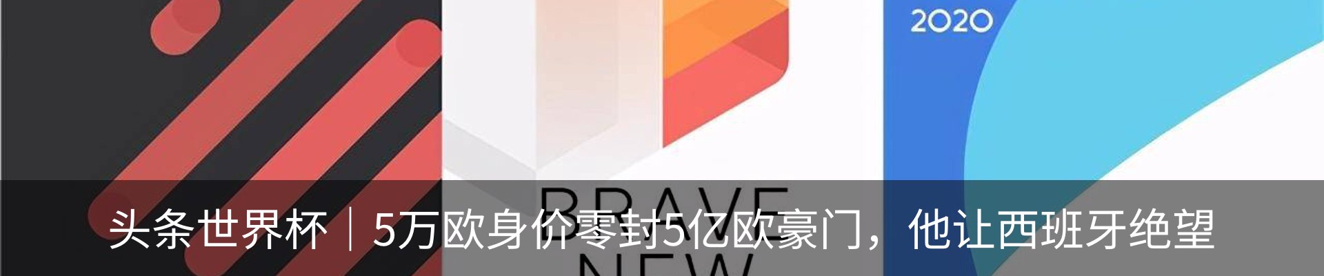 资讯动态