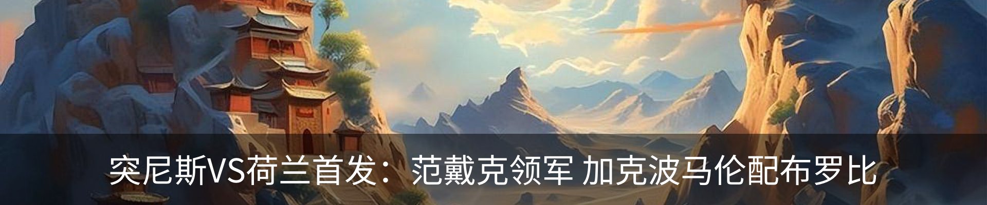 资讯动态